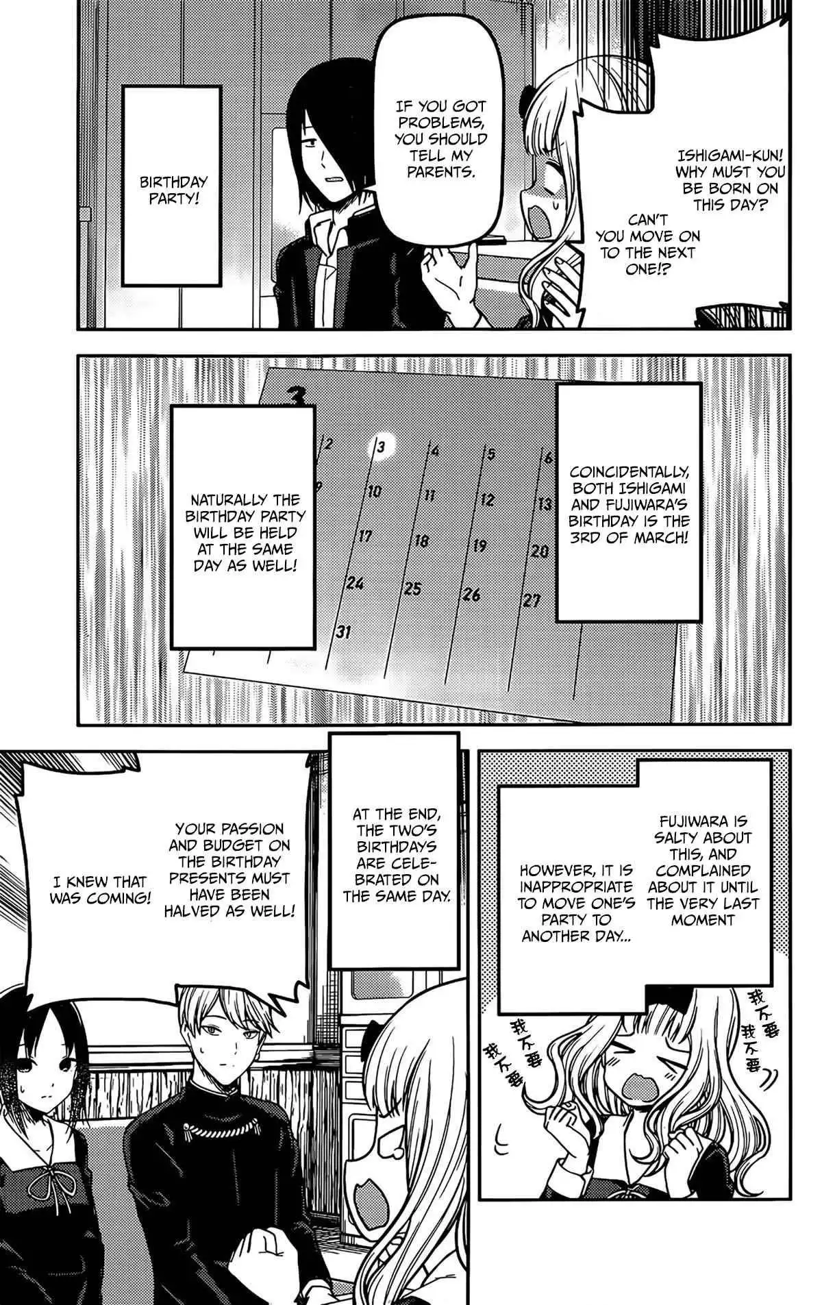 Kaguya-sama wa Kokurasetai - Tensai-tachi no Renai Zunousen Chapter 200 3